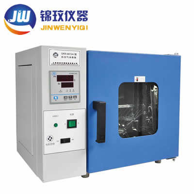 PH系列干燥/培養兩用箱